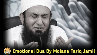 Emotional Dua 😭 By Molana Tariq Jamil