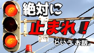 【珍しい信号機】動く橋！2つの赤信号で海へ転落を防ぐ！旋回式可動橋の動作の様子（富山県黒部市の生地中橋）