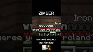 Хакер Zimber? #майнкрафтмистика #shorts #майнкрафт