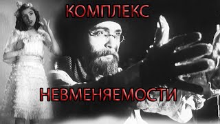 Комплекс Невменяемости.1992. Курёхин. Отрывок. FHD. Remastered.