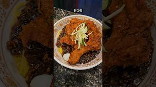 치킨이 올라간 짜장면!?!