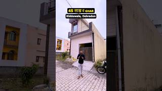 45 लाख में सस्ता घर Dehradun शहर में #futureproperties