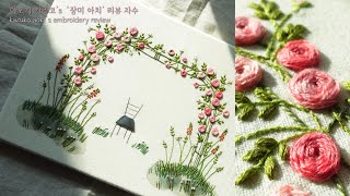 아오키카즈코's 'Rosearch'리뷰자수 KazukoAoki embroideryreview#embroidery#아오키카즈코#embroiderybook#뭐든자수#KazukoAoki