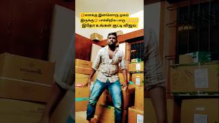 #vijay goat movie #funny dancing#shortfeed#funny comedy video