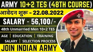 Indian Army 10+2 TES 48th Recruitment 2022 | Army 10+2 TES Online Form 2022 | Technical Entry Scheme