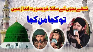 (Once again) Tu Kuja Mann Kuja With Little Kids By Ahmed Raza Qadri