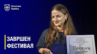 Јована Брновић победница 10. фестивала "Дани Данила Лазовића"