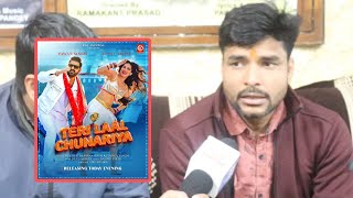 Pawan Singh और Sunny Leone के Teri Laal Chunariya को लेकर Pawan Pandey का जोरदार Interview