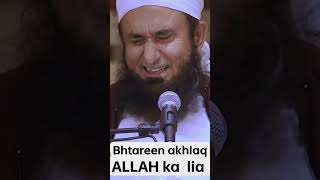 Jab Tum Bhar sa athy ho tho apny Bv ka lia gift zaror lekr jana muhabat barti ha #viral #views