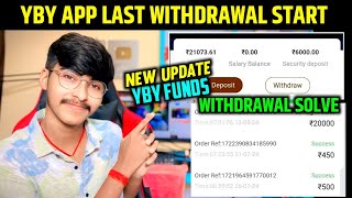 Yby Fund App Withdrawal Start| Yby Fund App 6000 De Ya nahin | Yby App Kyc Problem