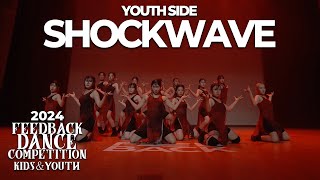 SHOCKWAVE [YOUTH SIDE] | 2024 FEEDBACK KIDS&YOUTH | 피드백초중고 2024 | LOW VIEW