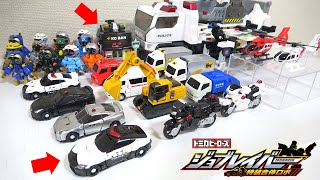 【🚨全種類のジョブレイバーと合体！？】🐕ギガントポリスブレイバー＆🚧ショベルカー＆🚓パトカー＆🚒消防車＆🚑救急車＆🚗覆面パトカー＆🏍白バイ＆🏍黒バイ＆🚁ドクターヘリ＆🚁消防ヘリ＆🚚清掃車