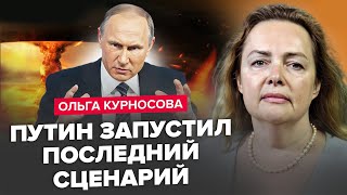 ТЕРМІНОВО! Тили РФ РОЗНЕСУТЬ на ДРУЗКИ! Мєдвєдєв ЗЛЕТІВ з КОТУШОК. Путін РИЗИКНЕ УСІМ!? – Курносова