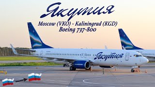 Boeing 737-800 / Якутия / Москва-Калининград