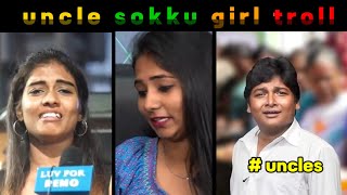 Uncle Sokku Girl Troll || Tamil Troll -one trending tamil