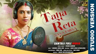 Taha Reta New Santali 4k Video 2024//Ruben Studio Gopi//Pratima Hembram New Santali Video 2024