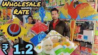 Patang dori market ahmedabad | Patang Dori | Cheapest Kite Market | Patang,Manja,Firki| Kite Manjha