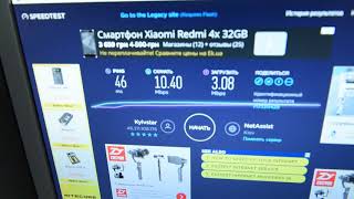 Тест антенны Баргузин-19 на сети 3G КИЕВСТАР