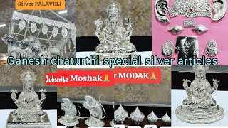 Ganesh chaturthi spcl silver articles design with weight l silver modak Ganeshji moshak and palaveli