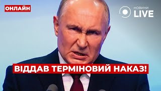 ❗️РФ ТІКАЄ З ВОВЧАНСЬКА! Путін збільшує армію до 1,5 млн. Евакуація з Курщини в Україну / Вечір.LIVE