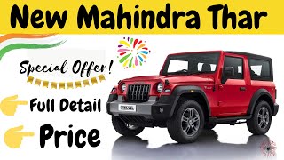 New Mahindra Thar Discount Offer 2023 // Mahindra Thar New Discount Offer // Big Discount Offer