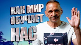 КАК БЛАГОДАРЯ СОСРЕДОТОЧЕННОСТИ НА ПРОЦЕССЕ ДОСТИЧЬ СВОБОДЫ?