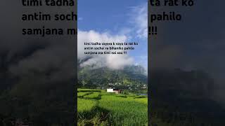 🥳♥️#hometown #syangja #waling #nature #shorts #nepal #fypシ゚viral #goviral