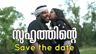 സുഹൃത്തിന്റെ save the date 🥰