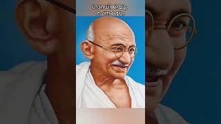 #keralapsc #pscgk #ഗാന്ധിജി #gandhiji  ഗാന്ധിജിയും രചനകളും 💯💯📚📚👍🏼👍🏼