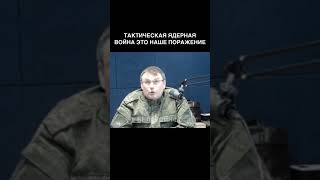 Депутат Фёдоров напомнил, как России избежать поражения и Третьей мировой войны.