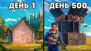 500 ДНЕЙ в ПУСТЫННОМ БУНКЕРЕ! ВЫЖИВАНИЕ против ОГРОМНОГО КЛАНА  - Rust/Раст