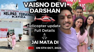 Mata Vaishnodevi Yatra | Helicopter Update | Full information | 05 Oct 2024 | jai mata di | Navratre