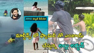 Allu Arjun Family Maldives Vocation Video | Allu Arjun | Allu Sneha | Srivalli Song | Pushpa Movie