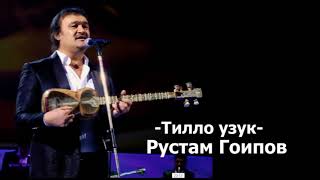 Рустам Гоипов - Тилло узук / Концерт дастуридан 2013й