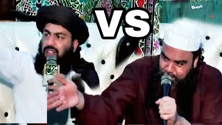 Allama Asim Ashfaq Rizvi vs Mufti Jamal ud din baghdadi New 2024 Tajdar Khatma e Nabuwat Conference