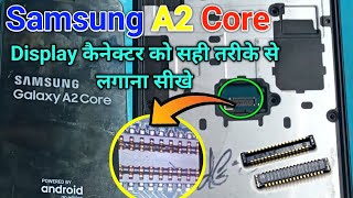 Samsung A2-Core  Display Connector Replacement || इस नए तरीके से आसानी से रिपेयर होगा