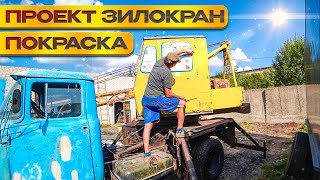 Вернуть к жизни старый кран ЗИЛ из СССР!!! Покраска