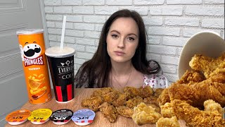 МУКБАНГ ОСТРЫЕ КРЫЛЫШКИ KFC СОУСЫ ЧИПСЫ С ПАПРИКОЙ ЧТО КОСТЯ ПОДАРИЛ НА НГ ?