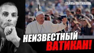 Это то, что в историографии игнорируется! Вадим Шегалов.