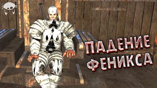 Добиваем Святых. 18 (Стрим). | Kenshi (с модами)