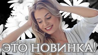 ОТ ЭТОЙ ПЕСНИ ЭМОЦИИ ЗАШКАЛИВАЮТ! ШИКАРНАЯ НОВИНОЧКА! КОРОЛЬ ЛИР