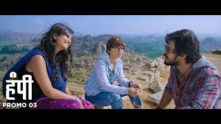 Hampi Promo 03 | Sonalee Kulkarni | Lalit Prabhakar | Prajakta Mali