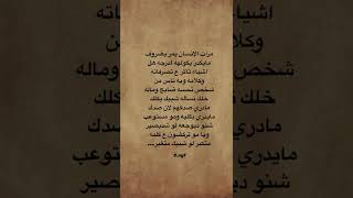 اللهم اني مقبل على ايام تحتاج الى توفيقك فجعل اولها تسهيل واخرها فرح ياالله 🥺💔