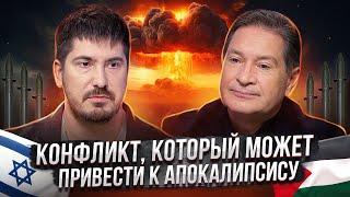 Конфликт, который станет последним / Что ждет Россию в 2024? Андрей Безруков, Павел Андреев