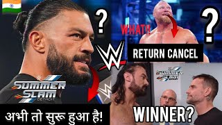 Roman Reigns Ka SummerSlam Return Ka plan kaisa hoga ?../ Brock Lesnar Ka Return Cancel 😨 ?