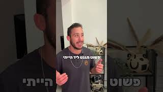 איך אפשר להמיר לקוחות פוטנציאלים ללידים בקלות ע״י מגנט לידים