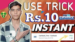 🤑Earn Rs.20 Paytm Cash Instant Wallet Earning App Today