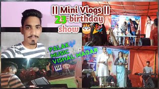 Live Tones Check☑ || Mini Vlogs || 23-birthday show 🎂🎉🎁 / palak 🎶 music💯 Vishal magar🎹