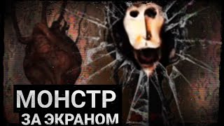 ПО ТУ СТОРОНУ ЭКРАНА (Doctor Nowhere)