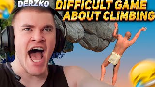 DERZKO БОМБИТ В СИМУЛЯТОРЕ СКАЛОЛАЗА | DIFFICULT GAME ABOUT CLIMBING